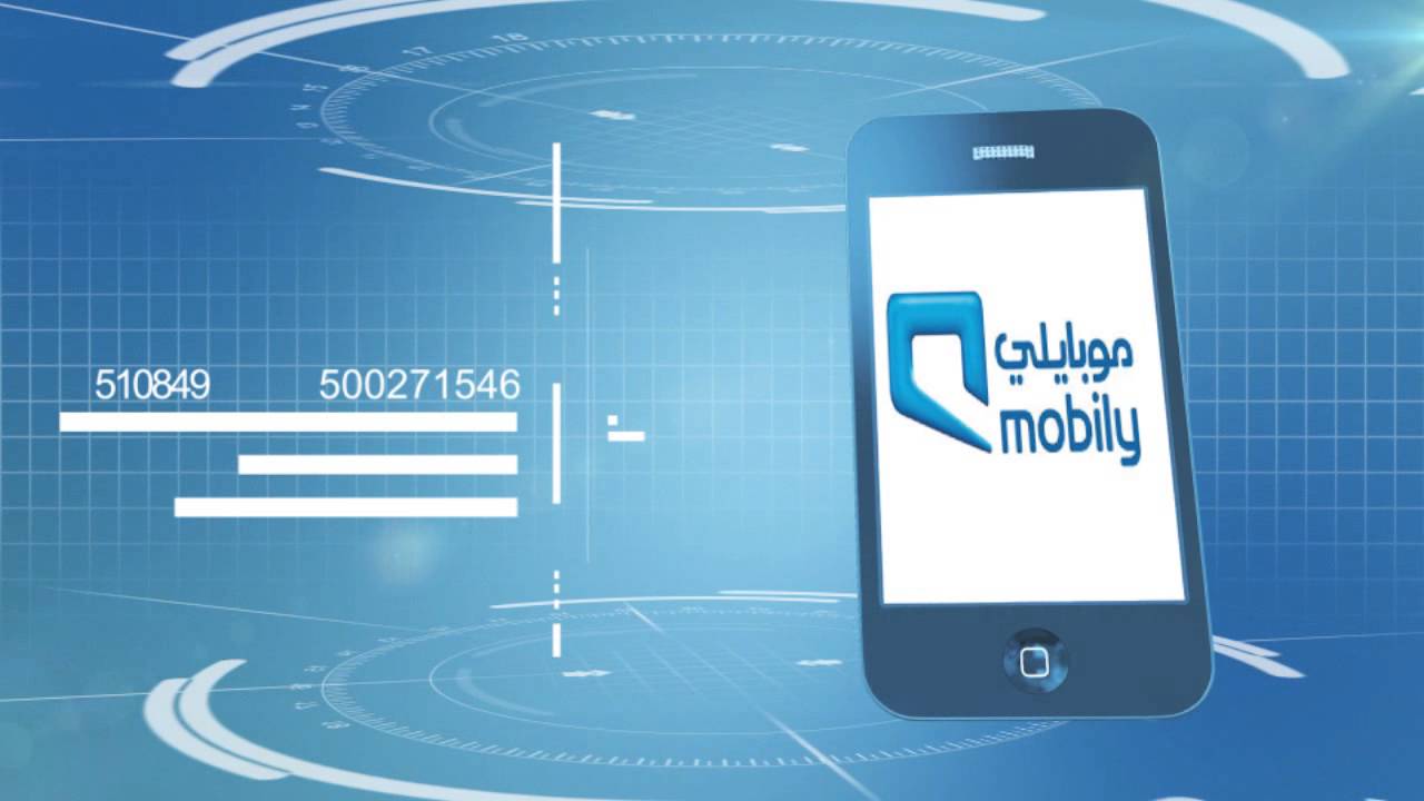 طريقة استبدال نقاط موبايلي برصيد 1442 مخزن