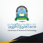 شروط جامعة العلوم والتكنولوجيا التعليم المفتوح رابط التسجيل 1442-1443