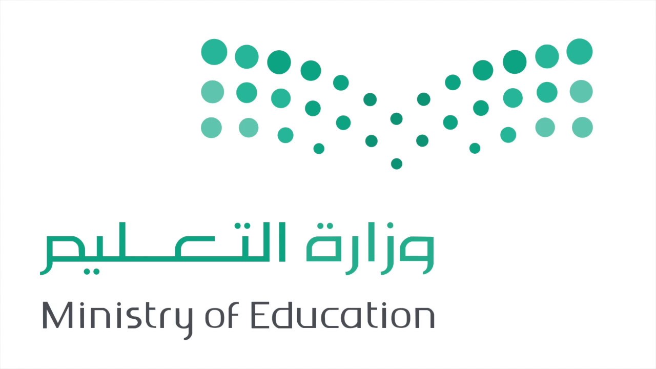 تفاصيل نظام الثانوية العامة الجديد بالسعودية 1442 مخزن