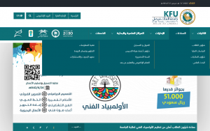 تطبيق بلاك بورد جامعة الملك فيصل