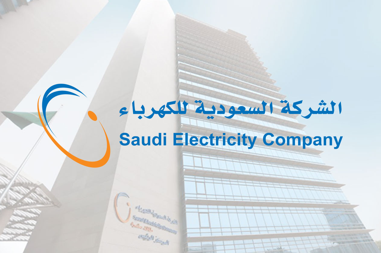 تسديد رسوم عداد الكهرباء في السعودية