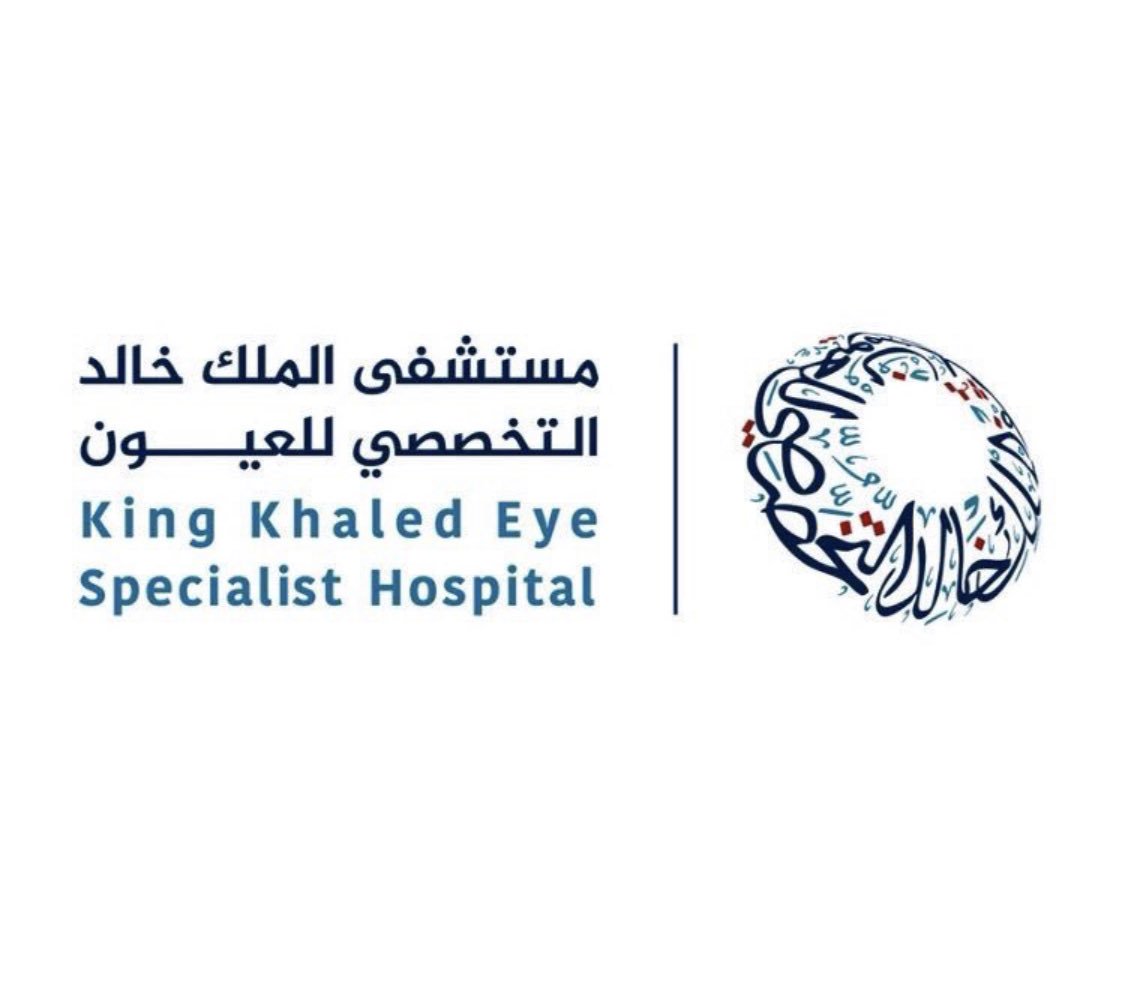 مستشفى الملك خالد التخصصي للعيون حجز موعد وطباعته
