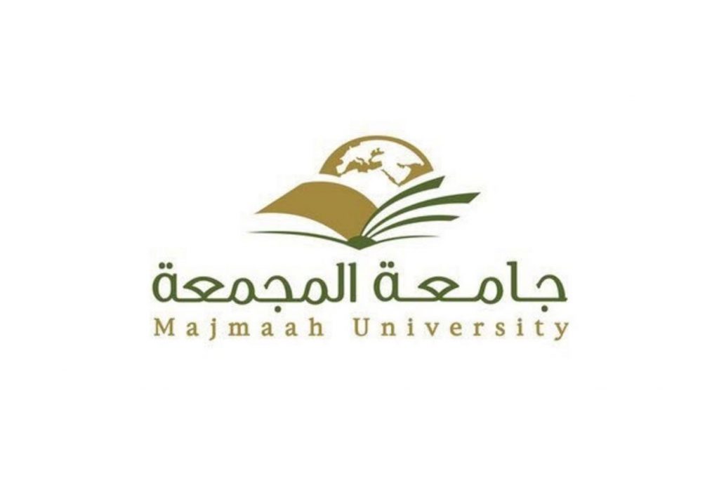 ُالتسجيل في جامعة المجمعه