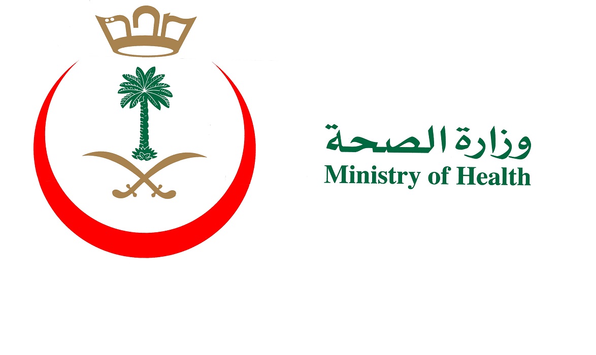 التسجيل في الحج وزارة الصحه السعودية