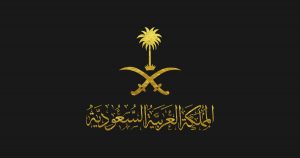 شعار المملكة العربية السعودية ذهبي