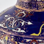 كيف استطاع الفن الاسلامي اضافه المفاهيم الجماليه الجديده والطرق الابتكاريه