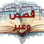 أعط دليلًا واحدًا على أن الأطفال يحبون العجل الأبيض