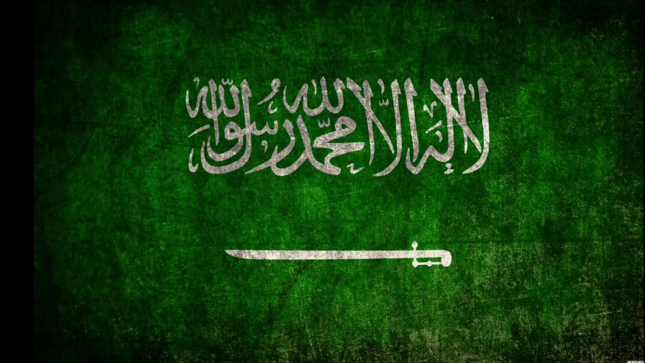اذكر تاريخ اليوم الوطني السعودي