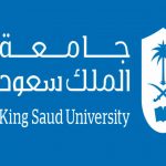النسبة الموزونة لجامعة الملك سعود 1445