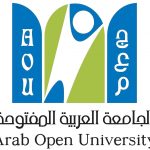 تخصصات الجامعة العربية المفتوحة الدمام 1443