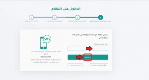 طريقة استخراج شهادة صحية