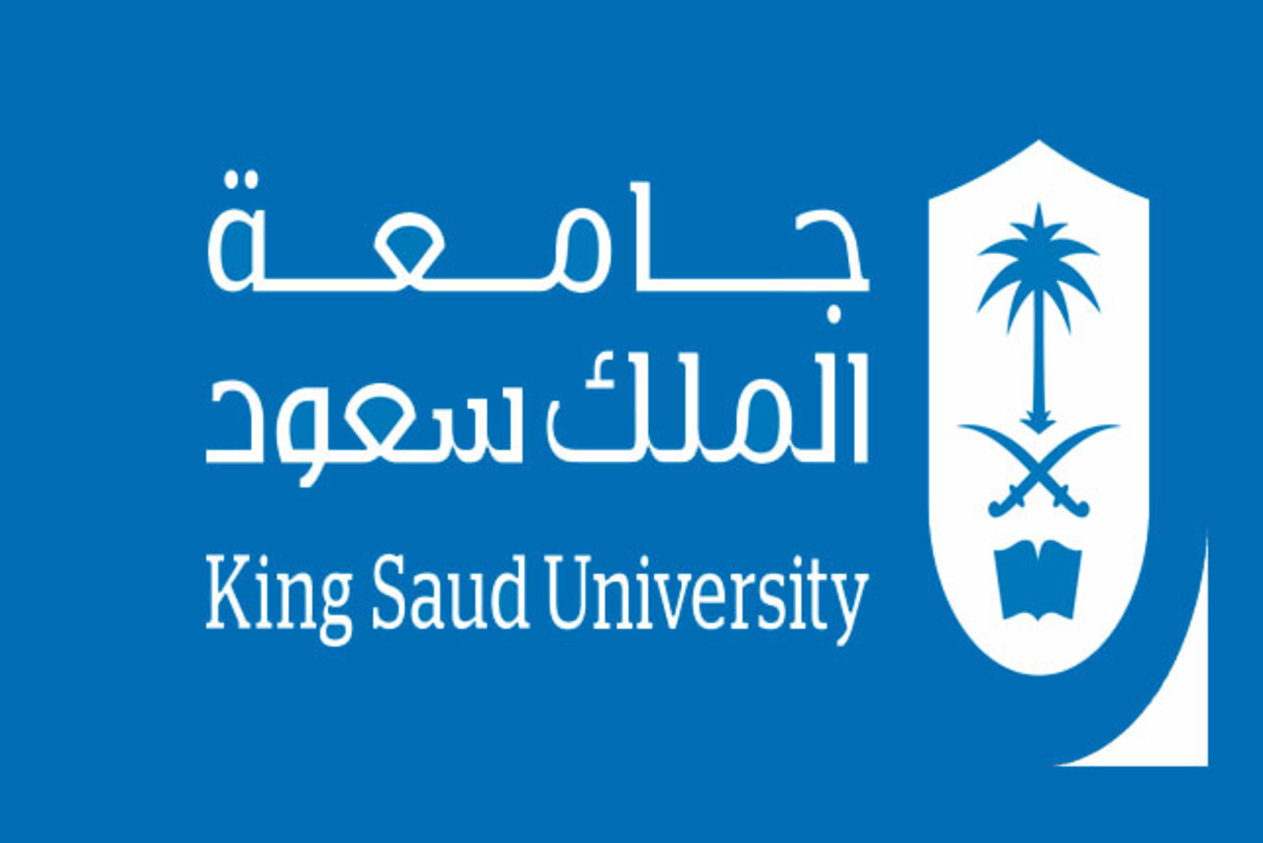 التقويم الجامعي جامعة الملك سعود 1443