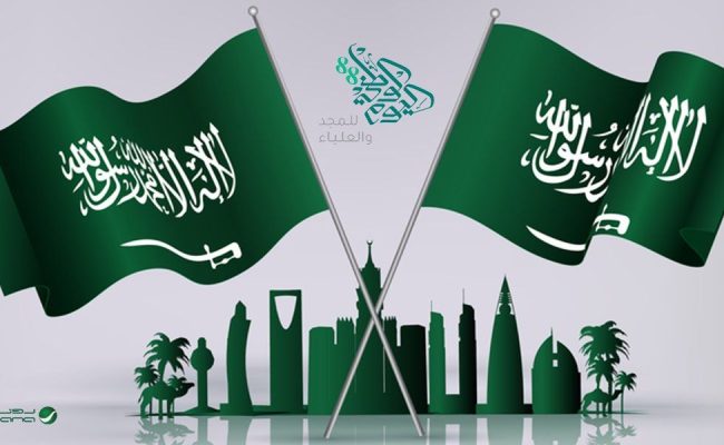 جمعية دعم للأعمال الخيرية في السعودية