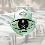 شروط تجديد رخصة القيادة السعودية 1443