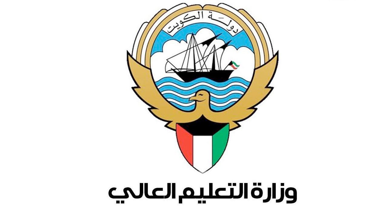 اسماء المقبولين في البعثات الخارجية بالكويت