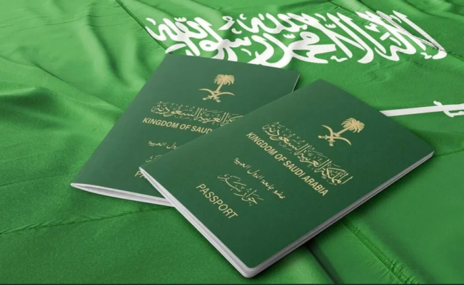 شروط الحصول على الجنسية السعودية قانون التجنيس