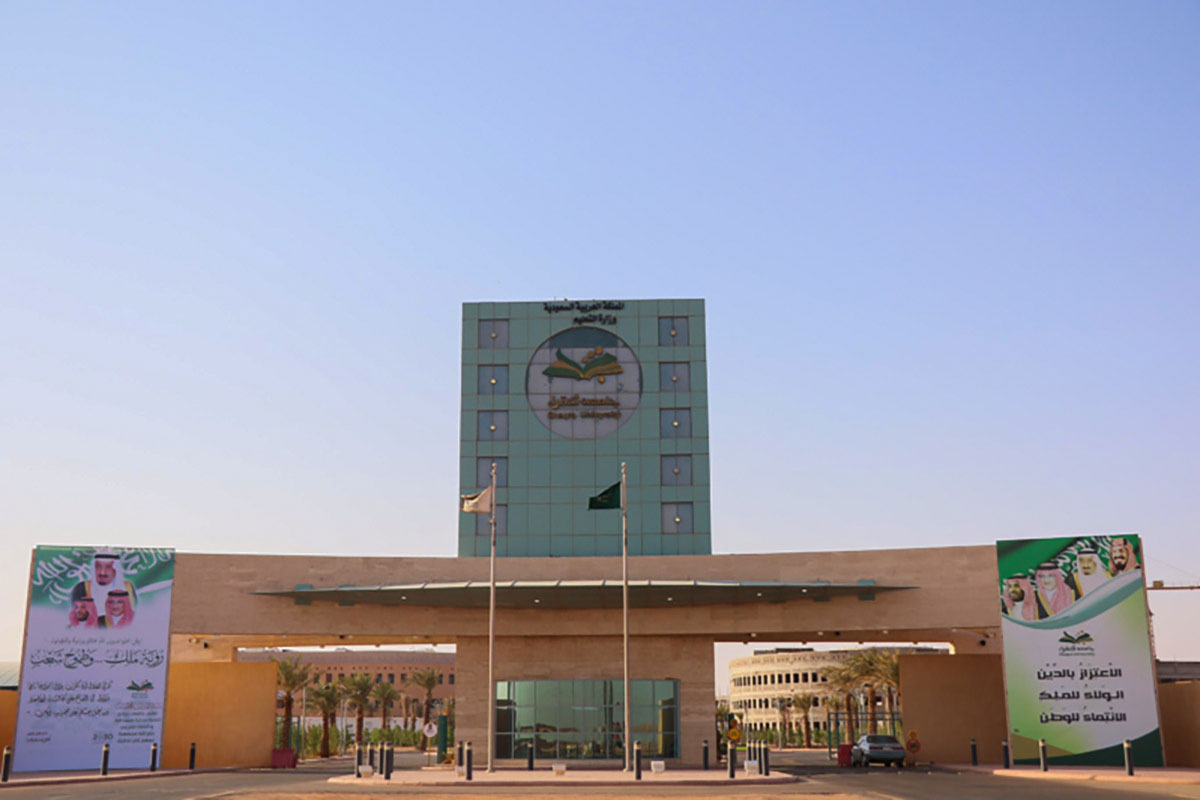جامعة شقراء اين تقع