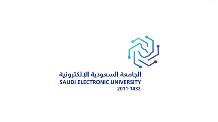 موعد التسجيل في الجامعة السعودية الإلكترونية 1443 بكالوريوس