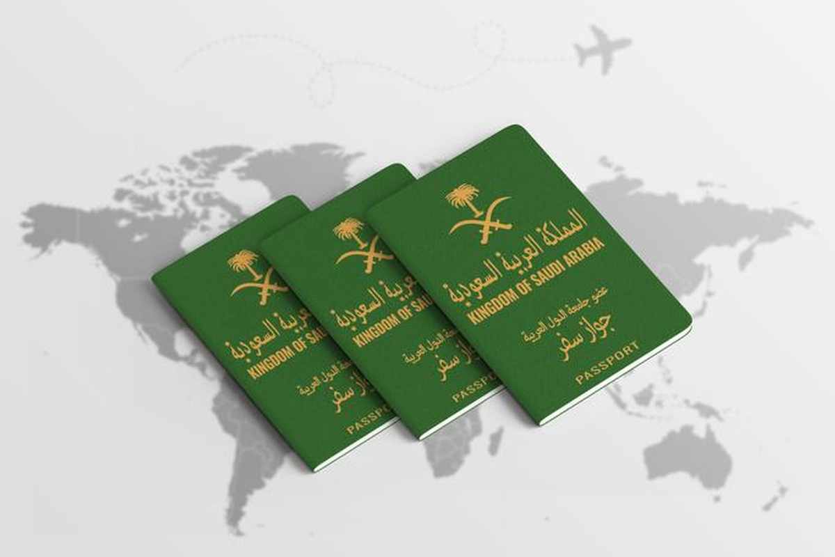 انواع جوازات السفر السعودية والفرق بين الجواز الدبلوماسي والخاص