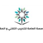 تخصصات الكلية التقنية للبنات الرياض 1443