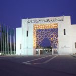 تدارس جامعة الإمام عن بعد القبول والتسجيل