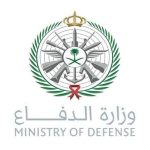 رابط التقديم على وظائف وزارة الدفاع 1444