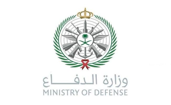 رابط التقديم على وظائف وزارة الدفاع