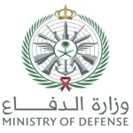 شروط وظائف وزارة الدفاع 1445 ورابط التقديم
