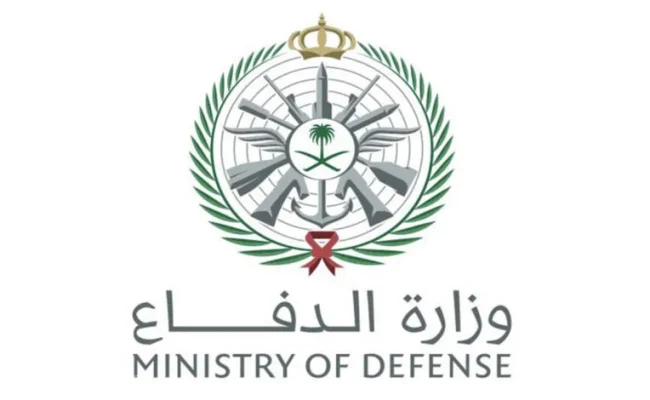 شروط وظائف وزارة الدفاع