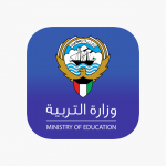 متى تبدأ الدراسة في الكويت 2021