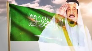سكرابز اليوم الوطني السعودي 91