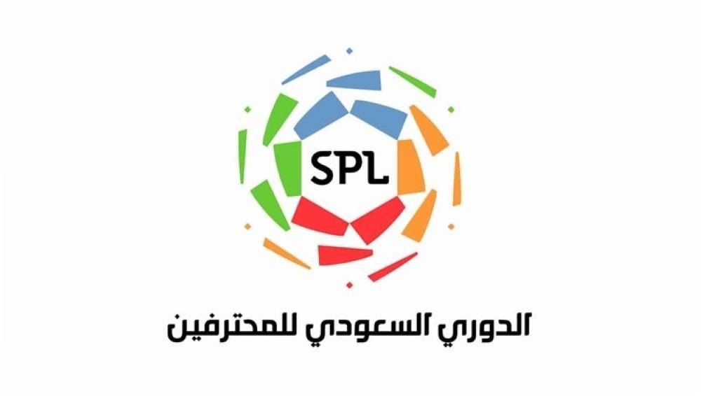 جدول مباريات الدوري السعودي الجديد
