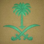 شعار المملكة العربية السعودية png