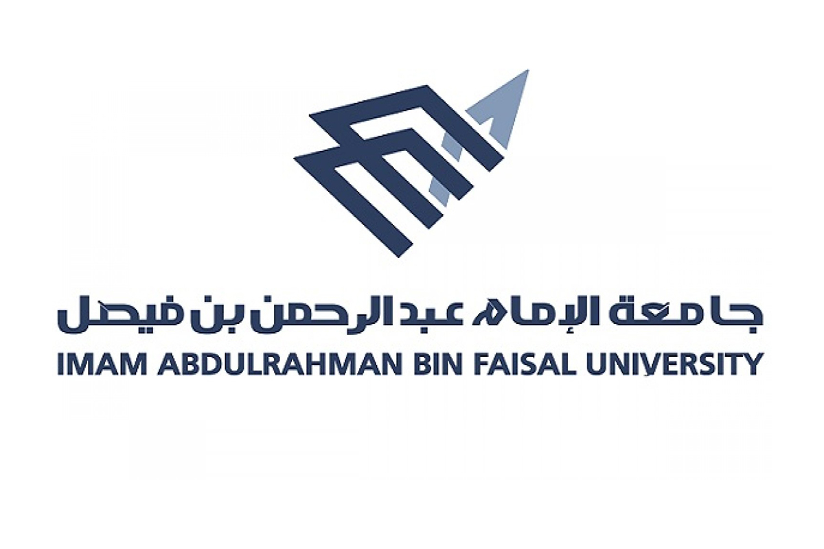 وظائف جامعة الإمام عبدالرحمن بن فيصل