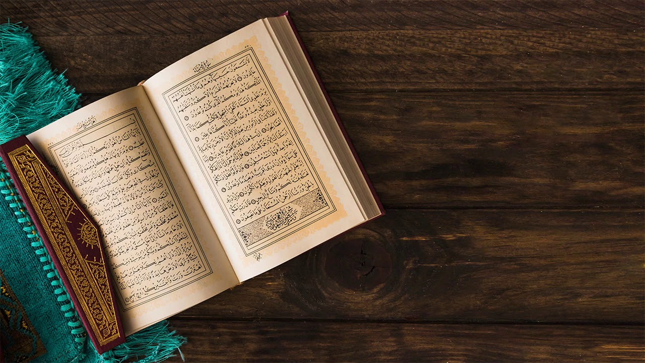 بحث عن القرآن الكريم