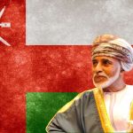 احتفالات سلطنة عمان في اليوم الوطني 51