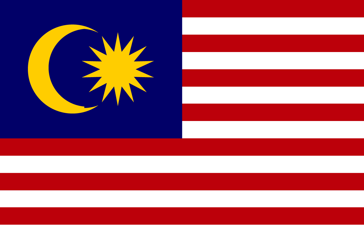 ما هي عاصمة ماليزيا
