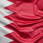 متى اليوم الوطني البحريني