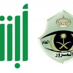 مواعيد عمل الفحص الدوري في السعودية 2022