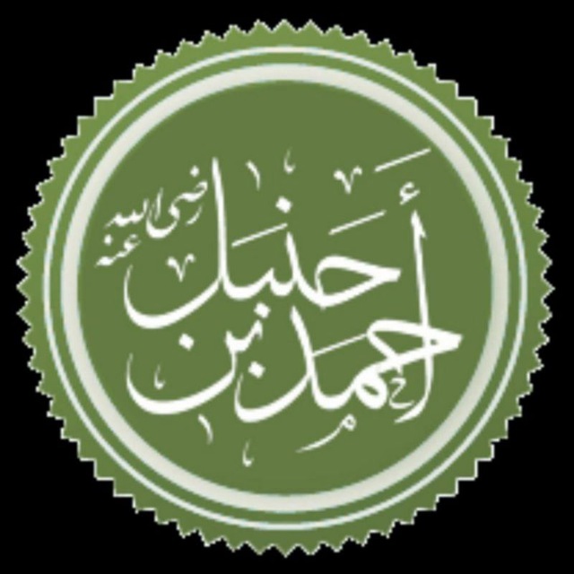 ما هي المذاهب الاربعه
