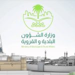 تجديد الشهادة الصحية في السعودية بالخطوات