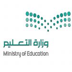 شعار وزارة التعليم مع الرؤية مفرغ 2023