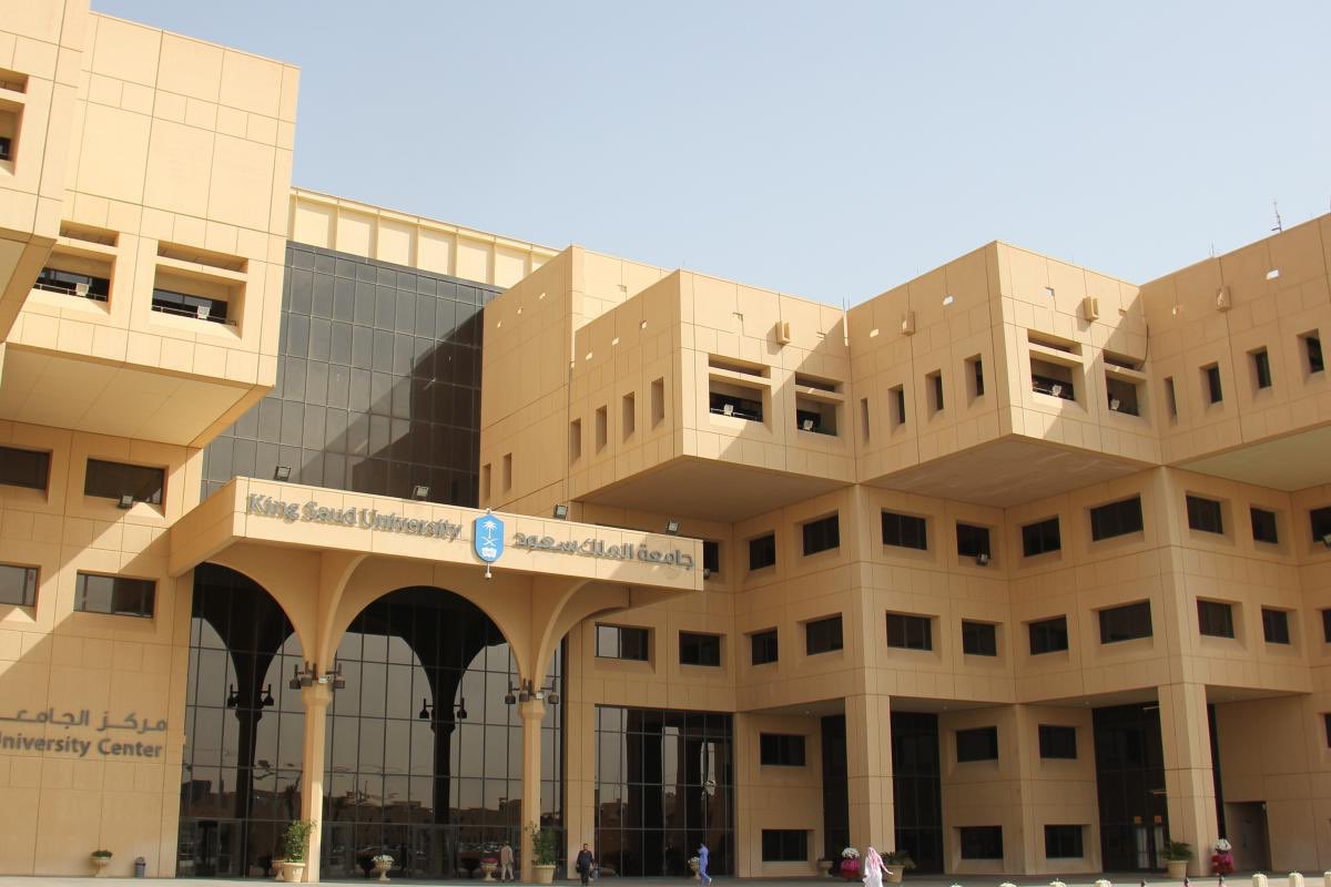 عمادة شؤون المكتبات جامعة الملك سعود