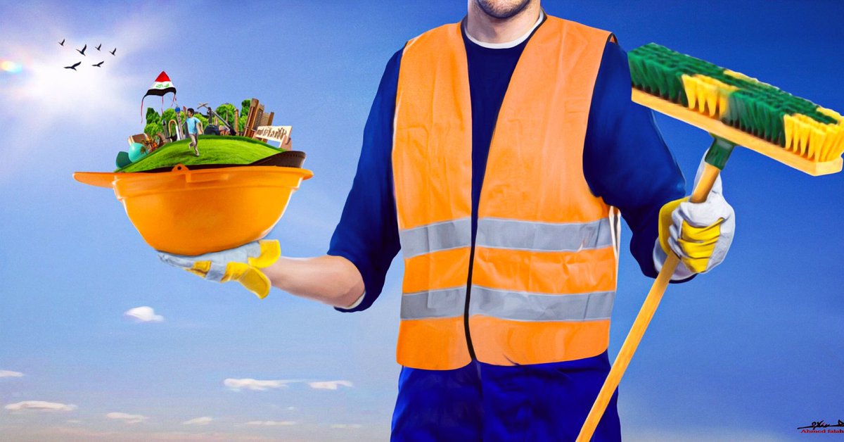 كم راتب عامل النظافة في السعودية