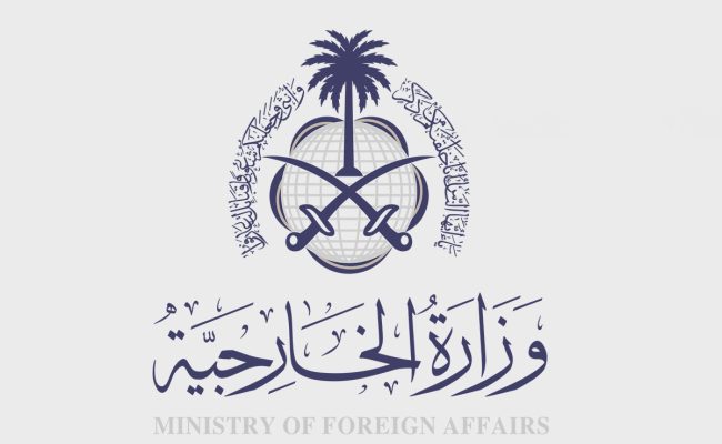 استعلام عن طلب زيارة شخصية وزارة الخارجية السعودية visa.mofa.gov.sa