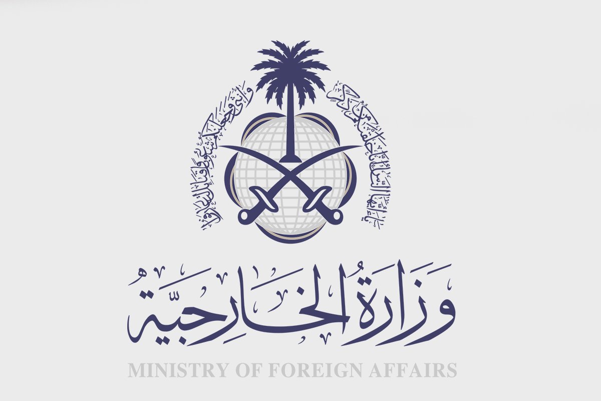 استعلام عن طلب زيارة شخصية وزارة الخارجية السعودية visa.mofa.gov.sa