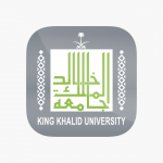 دبلومات جامعة الملك خالد 1444
