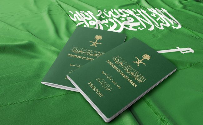 طريقة استخراج جواز سفر الكتروني سعودي