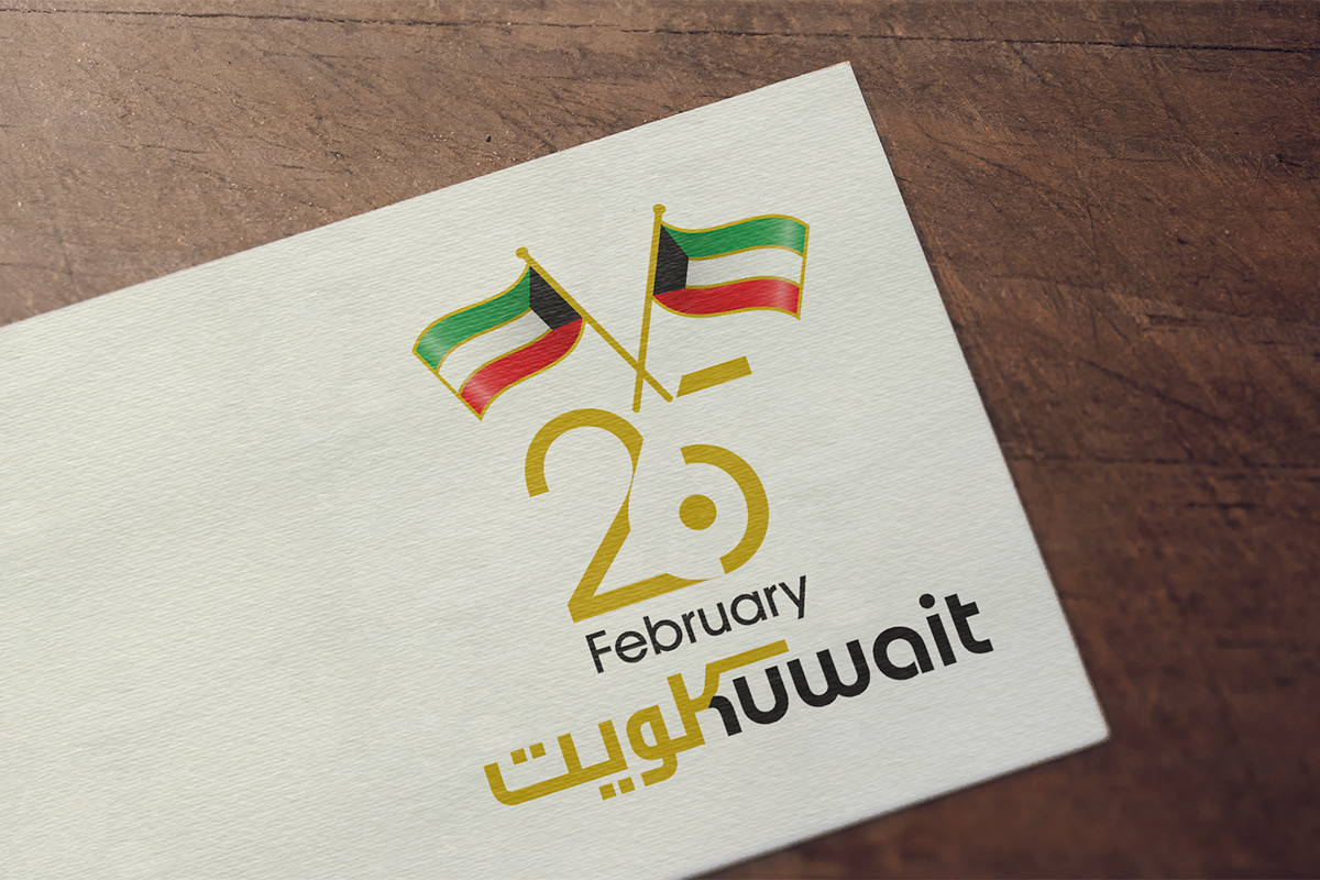 مسابقات العيد الوطني الكويتي