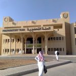 مواعيد قبول الجامعات السعودية ١٤٤٣